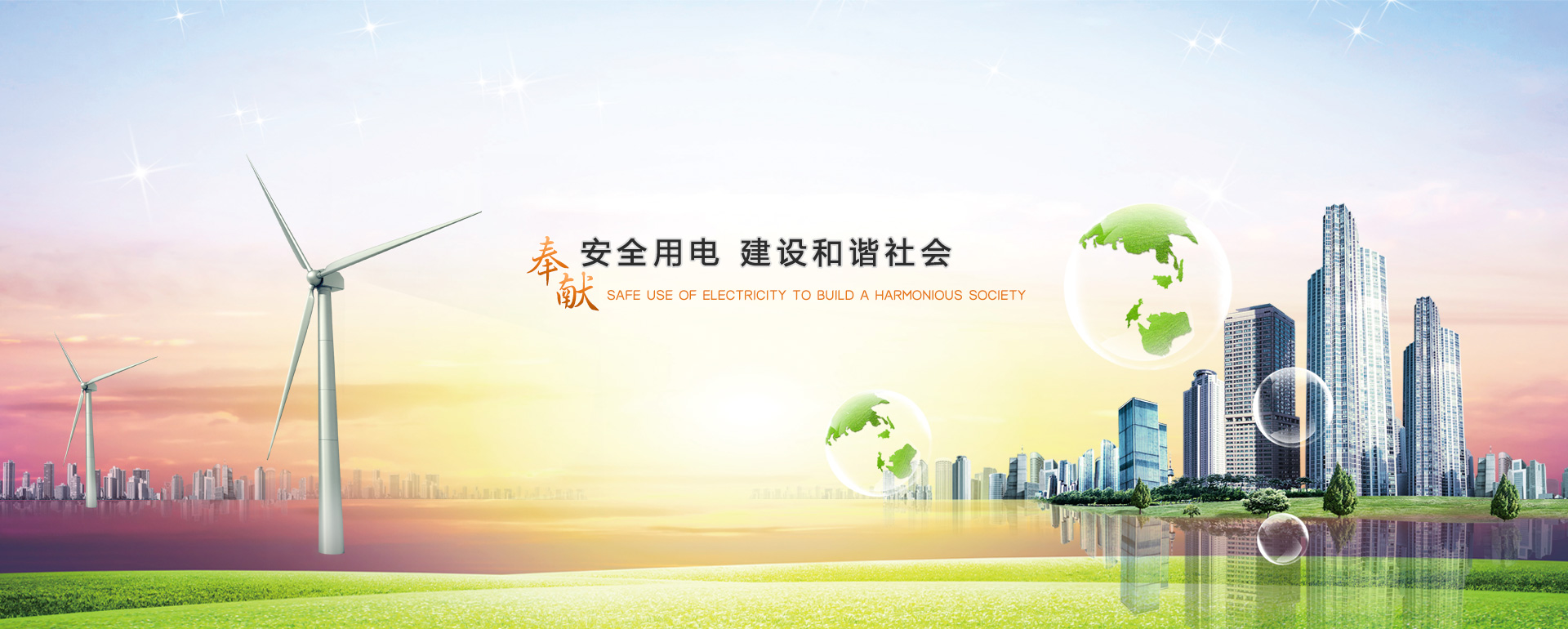 歡迎您來(lái)到專(zhuān)業(yè)的電表箱|玻璃鋼電纜分支箱廠(chǎng)家-浙江南騰電表箱|玻璃鋼電纜分支箱公司網(wǎng)站!南騰電氣專(zhuān)業(yè)生產(chǎn)電表箱、玻璃鋼電表箱、玻璃鋼電纜分支箱等配電產(chǎn)品,歡迎大家聯(lián)系洽談合作，電表箱、玻璃鋼電纜分支箱專(zhuān)線(xiàn):0577-62619833