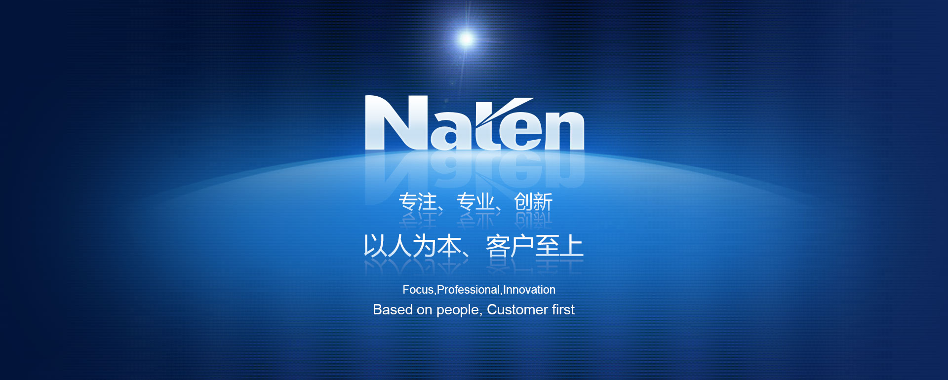 歡迎您來(lái)到專(zhuān)業(yè)的電表箱|玻璃鋼電纜分支箱廠(chǎng)家-浙江南騰電表箱|玻璃鋼電纜分支箱公司網(wǎng)站!南騰電氣專(zhuān)業(yè)生產(chǎn)電表箱、玻璃鋼電表箱、玻璃鋼電纜分支箱等配電產(chǎn)品,歡迎大家聯(lián)系洽談合作，電表箱、玻璃鋼電纜分支箱專(zhuān)線(xiàn):0577-62619833