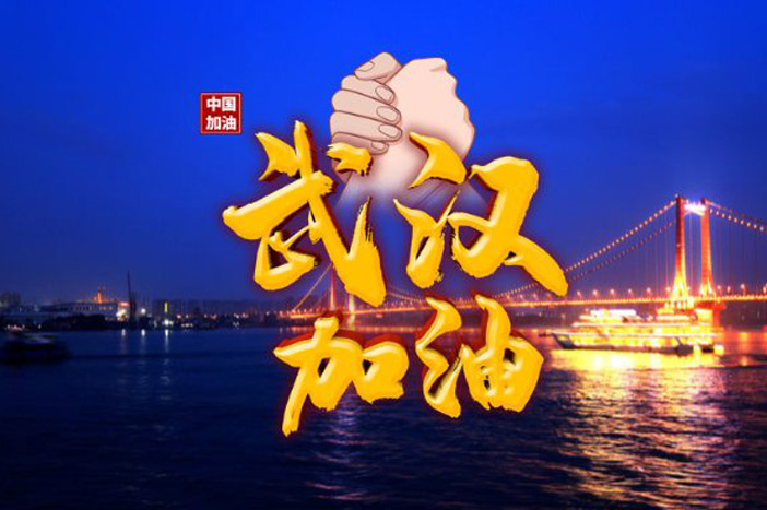 共抗疫情！南騰電氣與你同在！