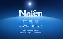 熱烈祝賀南騰電氣官網全新改版上線！