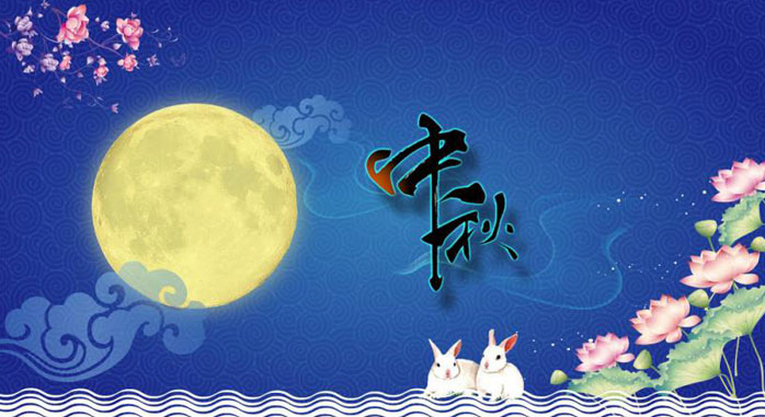 迎中秋，電表箱廠家南騰電氣與你慶團圓